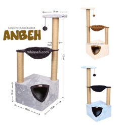 درخت گربه مدل انبه کدیپک + ارسال رایگان