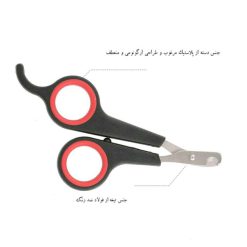 ناخن گیر سگ و گربه مدل Nail Scissors Grooming-BL