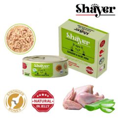 کنسرو بچه گربه نچرال شایر مرغ و آلوورا 90 گرم