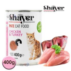 کنسرو گربه پته شایر سنیور مرغ و بوقلمون 400 گرم