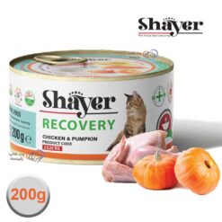 کنسرو گربه ریکاوری شایر مرغ و کدو 200 گرم