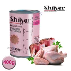 کنسرو گربه پته ای شایر مرغ و بوقلمون 400 گرم
