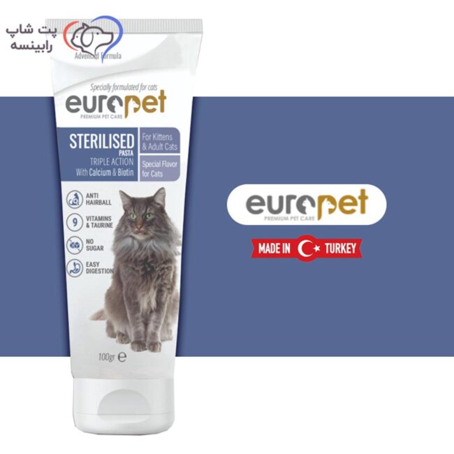 خمیر مالت مخصوص گربه عقیم شده یوروپت ۱۰۰ گرم