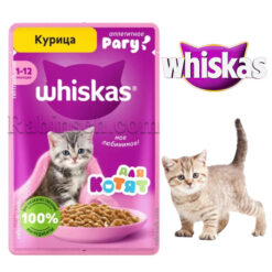 پوچ بچه گربه کیتن ویسکاس طعم مرغ در سس 75 گرم (روسیه)