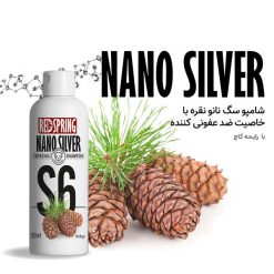 شامپو تخصصی ضدعفونی کننده سگ رد اسپرینگ 250ml + 50ml (رایگان)