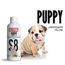 شامپو تخصصی توله سگ رد اسپرینگ 250ml + 50ml (رایگان)