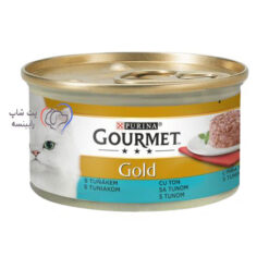 کنسرو گربه گورمت گلد ماهی تن مدل کیکی 85 گرم ( آلمانی )