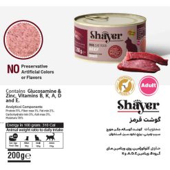 کنسرو گربه پته ای شایر گوشت قرمز 200 گرم