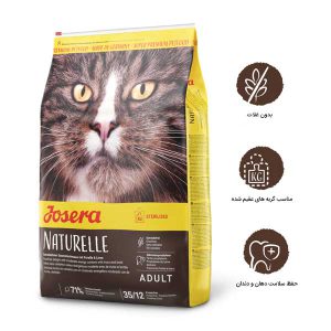 غذای خشک گربه ناتورال - نیچرله عقیم شده جوسرا 10 کیلوگرم  - اورجینال + ارسال رایگان