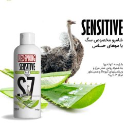 شامپو تخصصی سگ با مو های حساس رد اسپرینگ 250ml + 50ml (رایگان)