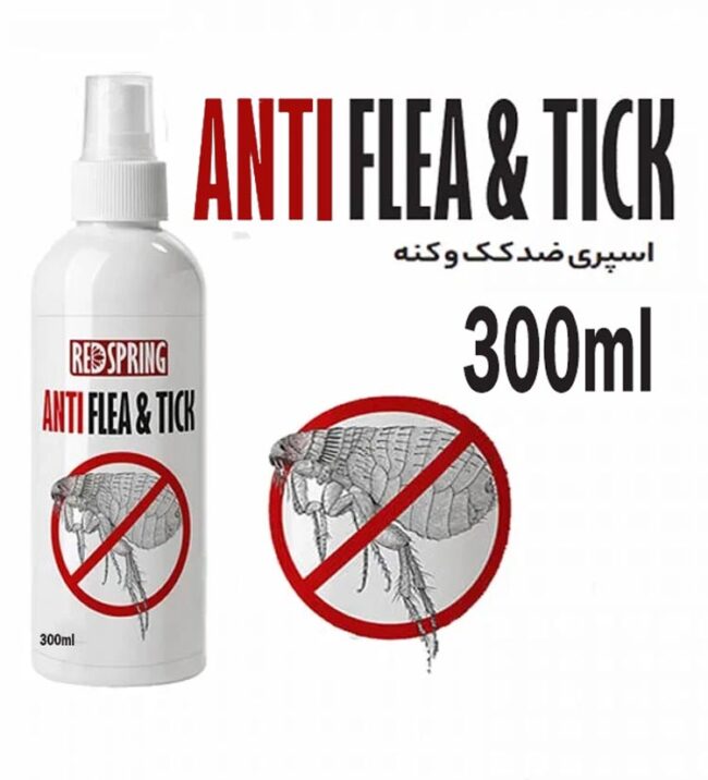 اسپری دافع کک و کنه و انگل های خارجی رد اسپرینگ 300ml