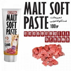 خمیر مالت گربه رد اسپرینگ با طعم بره 100gr