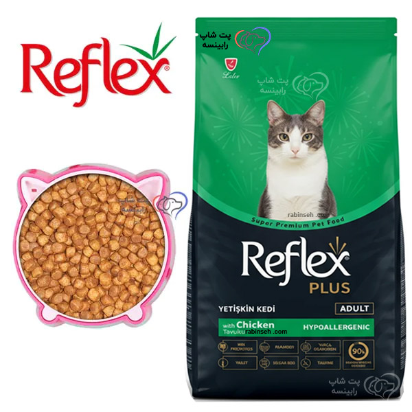 غذای خشک گربه بالغ رفلکس پلاس طعم مرغ فله ای- اورجینال (بسته بندی رابینسه)