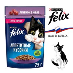 پوچ گربه فلیکس روسیه بره در ژله 75 گرم