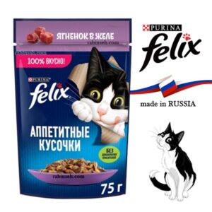 پوچ گربه فلیکس روسیه بره در ژله 75 گرم