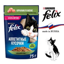 پوچ گربه فلیکس روسیه خرگوش در ژله 75 گرم