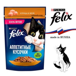 پوچ گربه فلیکس پورینا طعم مرغ در ژله 75 گرم - روسیه