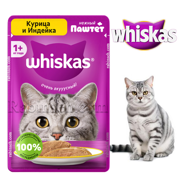 پوچ گربه بالغ ویسکاس طعم مرغ و بوقلمون پته ای 75 گرم پوچ گربه بالغ ویسکاس طعم مرغ و بوقلمون پته ای 75 گرم