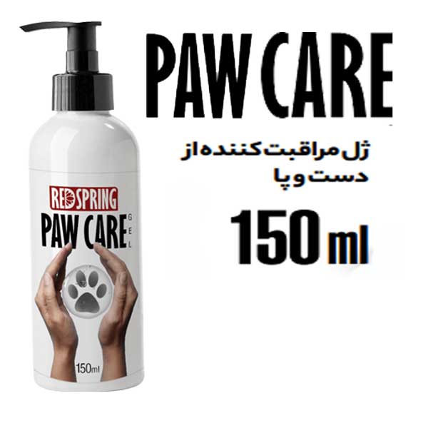 ژل مراقبت کننده پنجه سگ و گربه رد اسپرینگ 150ml