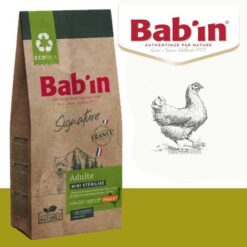 غذای خشک بابین سگ عقیم شده نژاد کوچک طعم مرغ 2 کیلوگرم (تولید فرانسه) + ارسال رایگان