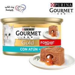 کنسرو گربه گورمت اسپانیا فوندانتی تن 85 گرم
