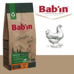 غذای خشک گربه عقیم شده بابین طعم مرغ بدون غلات 1.5 کیلوگرم (تولید فرانسه) + ارسال رایگان