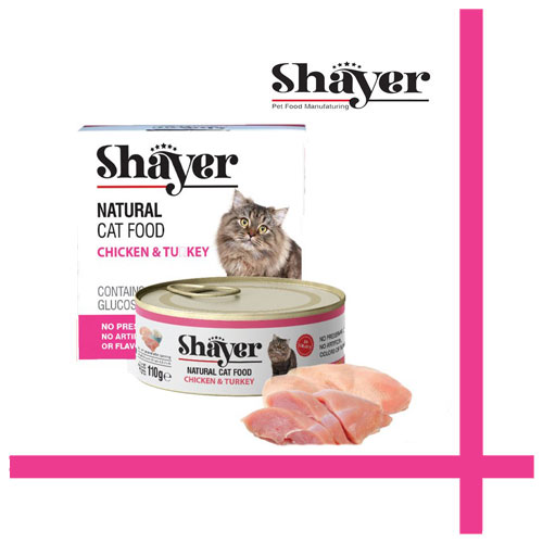 کنسرو گربه‌ نچرال شایر بوقلمون‌ و مرغ 110 گرم
