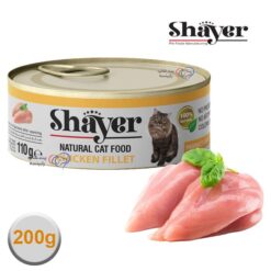 کنسرو گربه پته ای شایر فیله مرغ 200 گرم