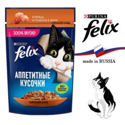 پوچ گربه فلیکس پورینا طعم مرغ و گوجه در ژله 75 گرم - روسیه