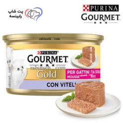 کنسرو بچه گربه کیتن گورمت پته بره 85 گرم (اسپانیا)