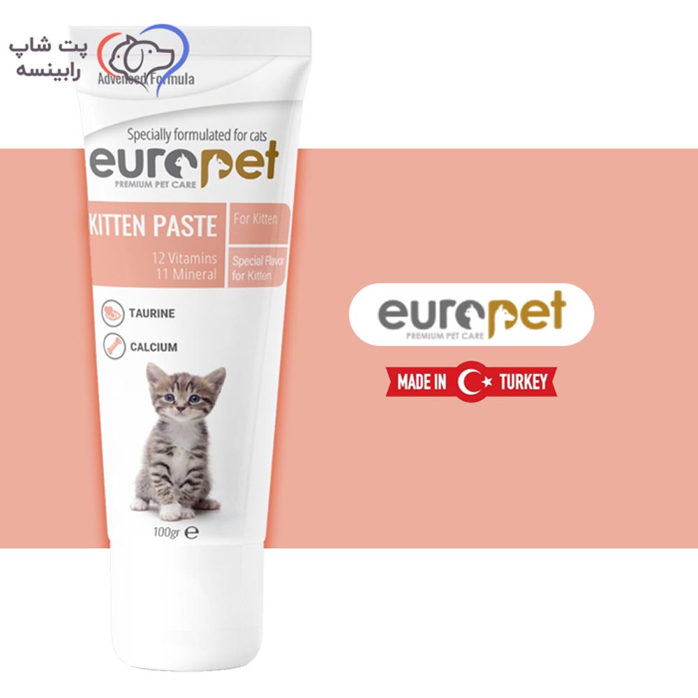 خمیر‌ مولتی ویتامین مخصوص بچه گربه یوروپت ۱۰۰ گرم