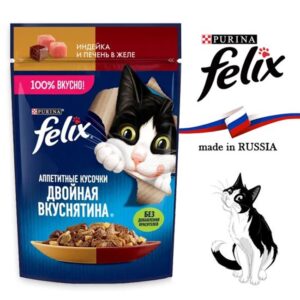 پوچ گربه فلیکس بوقلمون و جگر در ژله 75 گرم - روسیه