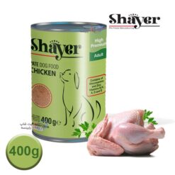 کنسرو سگ پته ای شایر مرغ 400 گرم