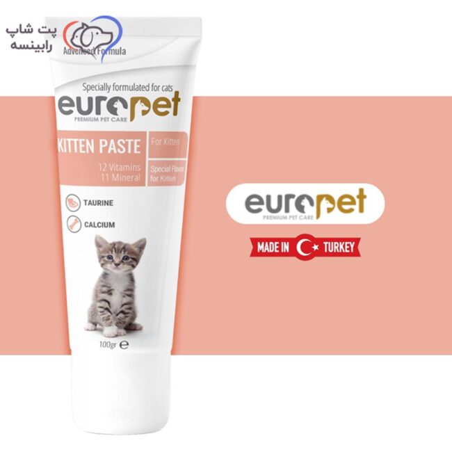 خمیر‌ مولتی ویتامین مخصوص بچه گربه یوروپت ۱۰۰ گرم