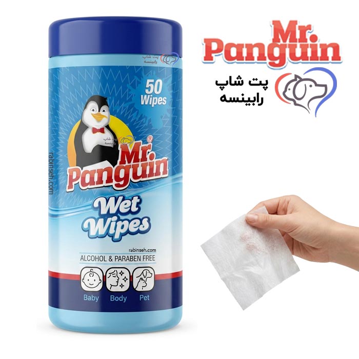 دستمال مرطوب مستر پنگوئن مخصوص حیوانات