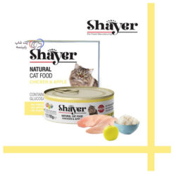 کنسرو گربه نچرال شایر مرغ و سیب 110 گرم