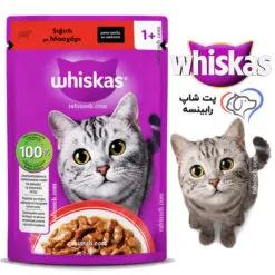 پوچ گربه ویسکاس ترکیه گوساله در سس 85 گرم