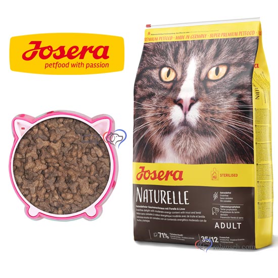 ناتورال-عقیم-شده