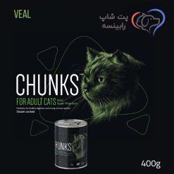 کنسرو گربه بالغ چانکی فیفورا گوساله 400 گرم