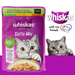 پوچ گربه ویسکاس ترکیه بره و مرغ و هویج در گروی 85 گرم