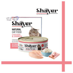کنسرو گربه‌ نچرال شایر مرغ و ژامبون 110 گرم