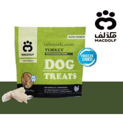 تشویقی سگ مکدولف مدل فریز دراید طعم بوقلمون 35 گرم
