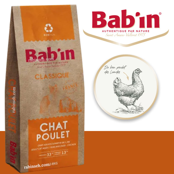 غذای خشک کلاسیک بابین گربه بالغ طعم مرغ 3 کیلوگرم (تولید فرانسه) + ارسال رایگان
