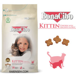 غذای بچه گربه بوناسیبو طعم مرغ و برنج 1.5 کیلوگرم + ارسال رایگان