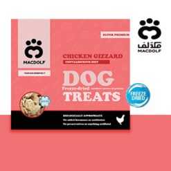 تشویقی سگ مکدولف مدل فریز دراید سنگدان مرغ 35 گرم
