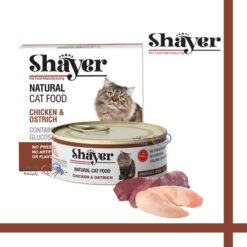 کنسرو گربه نچرال شایر مرغ و شترمرغ 110 گرم