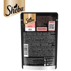 پوچ گربه شبا طعم ماهی سالمون در سس 75 گرم - روسیه