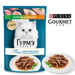 پوچ گربه گورمت پرل مرغ و خرگوش 75 گرم – (روسیه)