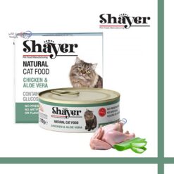 کنسرو گربه نچرال مرغ و آلوئه وا 110 گرم