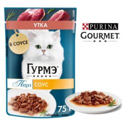 پوچ گربه گورمت پرل اردک در سس 75 گرم – روسیه